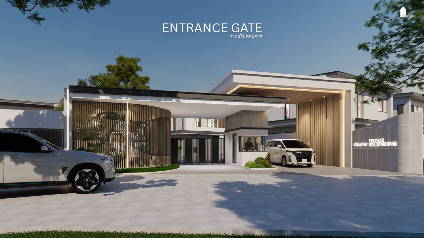 Private Grand Richmond หน้า 4