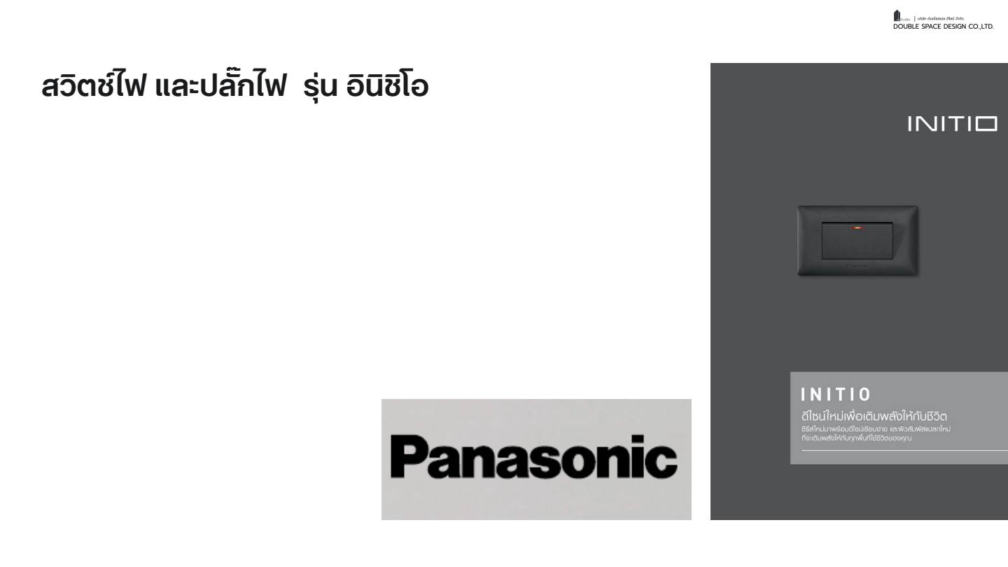 บ้านพักอาศัย 2 ชั้น · นครปฐม หน้า 81
